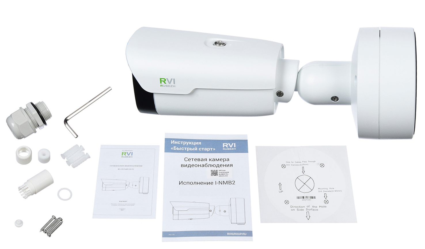 RVi-2NCT4489 (2.8-12) white Видеокамера IP