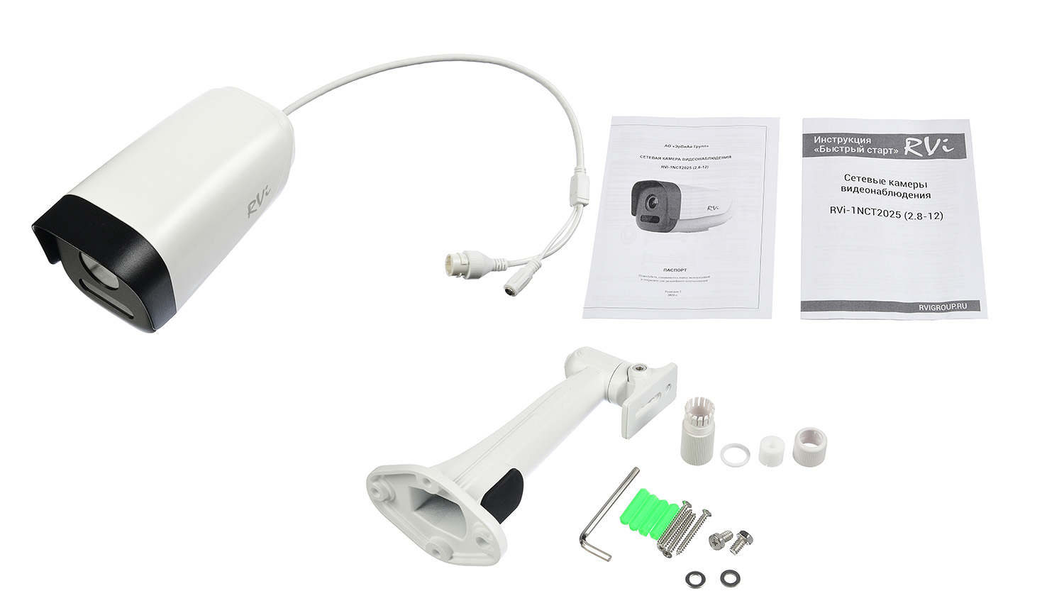 RVi-1NCT2025 white (2.8-12 мм) видеокамера IP