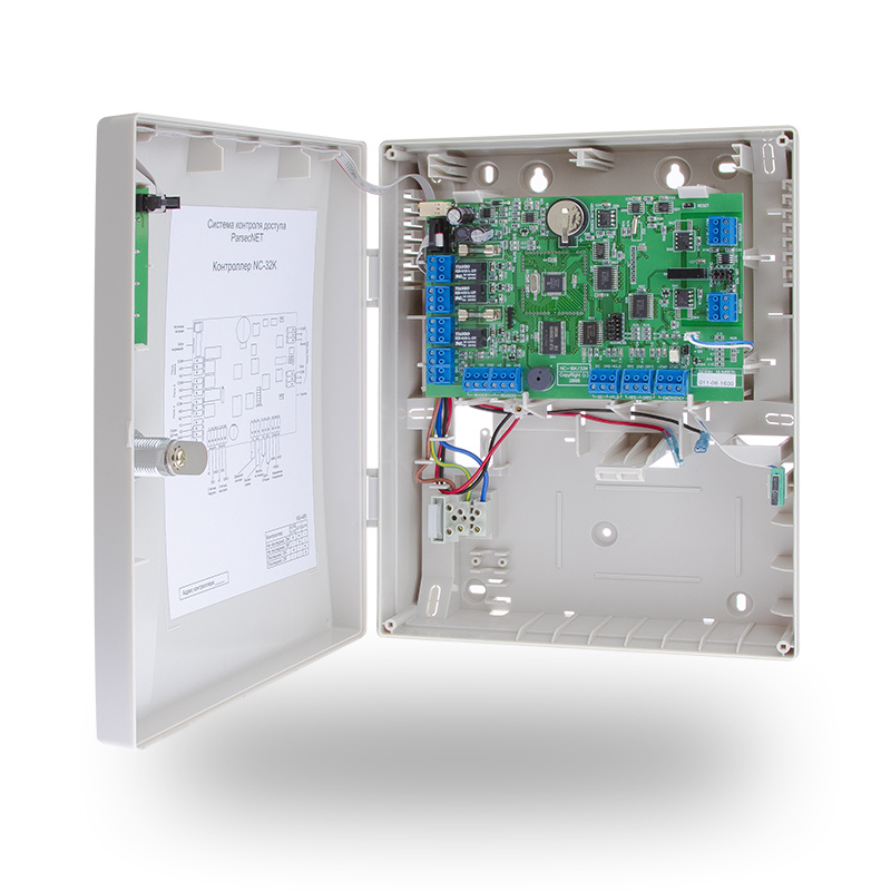 НоменклатураПрисоединенныеФайлы