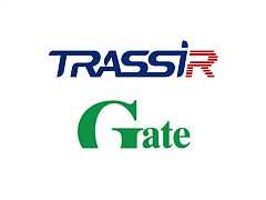 TRASSIR — Gate Модуль интеграции