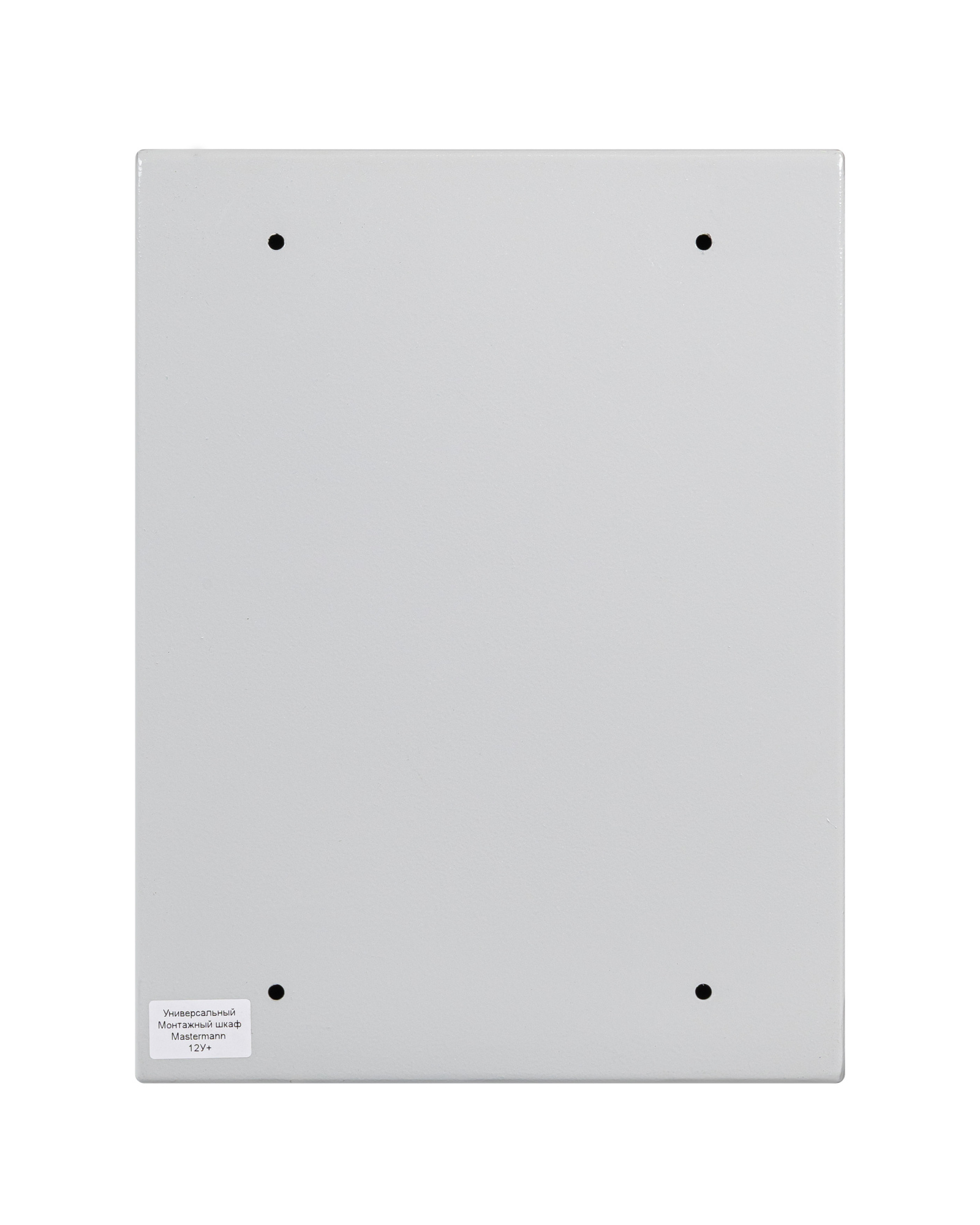 R23_7780-12У (1) R23_7780-12У (1)