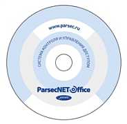 Parsec PNOffice-WS Программное обеспечение 