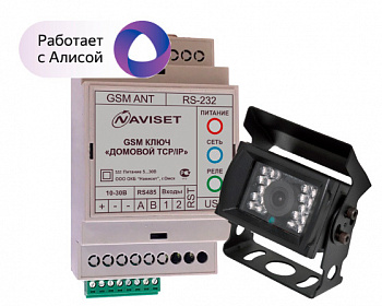 Naviset ДОМОВОЙ IP DIN 15000 3G + PНОTО Модуль GSM управления воротами и шлагбаумами Naviset ДОМОВОЙ IP DIN 15000 3G + PНОTО Модуль GSM управления воротами и шлагбаумами