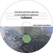 Модуль учета рабочего времени ПО Smartec Timex TA