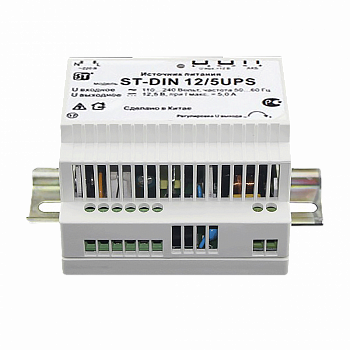 Space Technology ST-DIN 12/5UPS Блок питания Space Technology ST-DIN 12/5UPS Блок питания