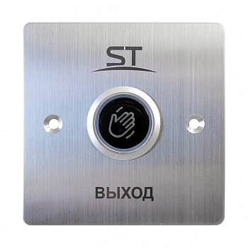 Space Technology ST-EXB-NT06 Кнопка выхода Space Technology ST-EXB-NT06 Кнопка выхода