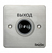 Smartec ST-EX132IR Кнопка выхода