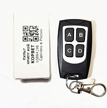 КОРВЕТ «КРИПТ КЕЙ КОРВЕТ» (корпус К1) Пульт