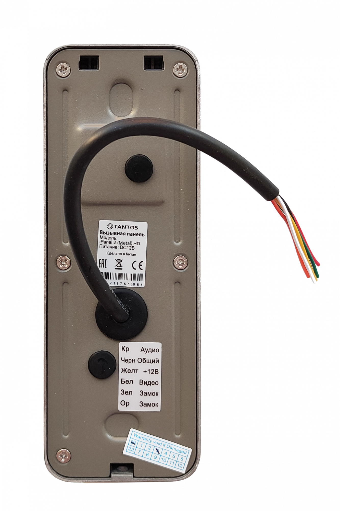 iPanel 2 HD_back (Metal) (1) iPanel 2 HD_back (Metal) (1)