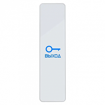 Hunter HN-C5Rw Кнопка выхода Hunter HN-C5Rw Кнопка выхода