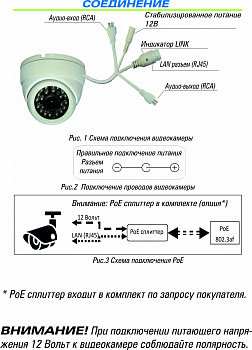 Space Technology ST-174 M IP HOME H.265 (2,8 мм) видеокамера IP Space Technology ST-174 M IP HOME H.265 (2,8 мм) видеокамера IP