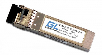NIKOMAX GL-OT-ST12LC1-1270-1330 Модуль SFP+