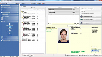 PERCo-SM16 Кафе Модуль ПО PERCo-SM16 Кафе Модуль ПО