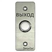 Кнопка выхода Smartec ST-EX030