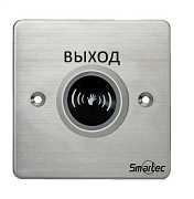Кнопка выхода Smartec ST-EX132IR