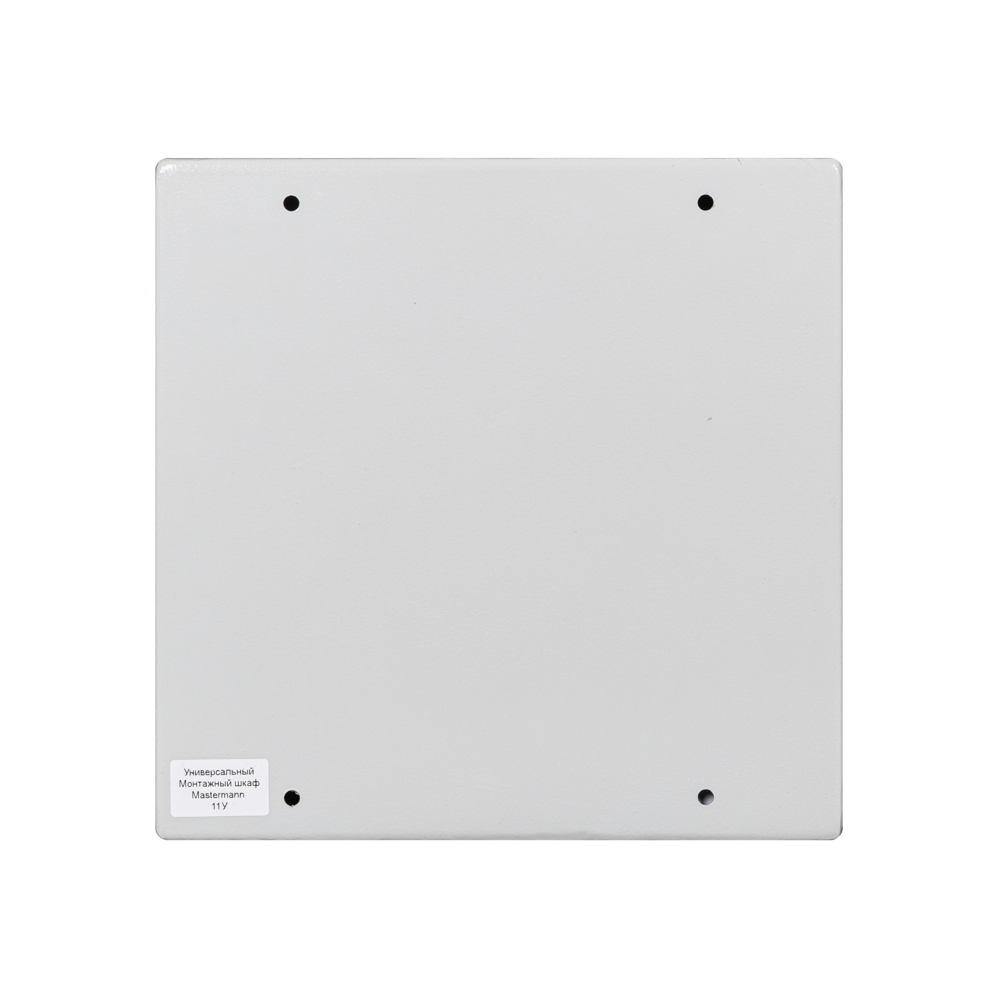 R23_7790-11У R23_7790-11У