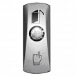 Smartec ST-EX010SM Кнопка выхода