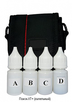 Лаванда-Ю Поиск XT+ Химический индикатор ВВ (Капельный) (УСН)