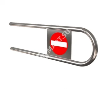 Ростов-Дон ОК61 (Ø25 L=800 мм) Дуга на калитку