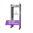 UltraScan C1800 Арочный металлодетектор
