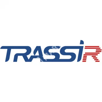 TRASSIR Rubezh Лицензия на интеграцию ПО