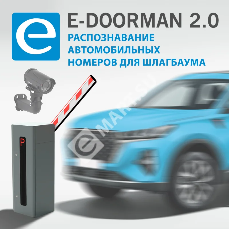 Обложка для e-doorman 2